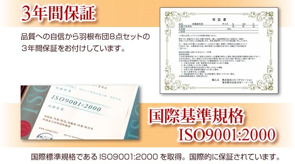 3ǯ���ݾڡ���ݴ�൬��ISO9001,2000